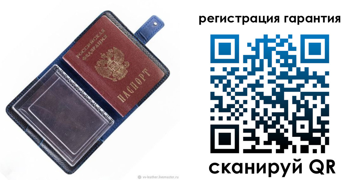 регистрация в Находке